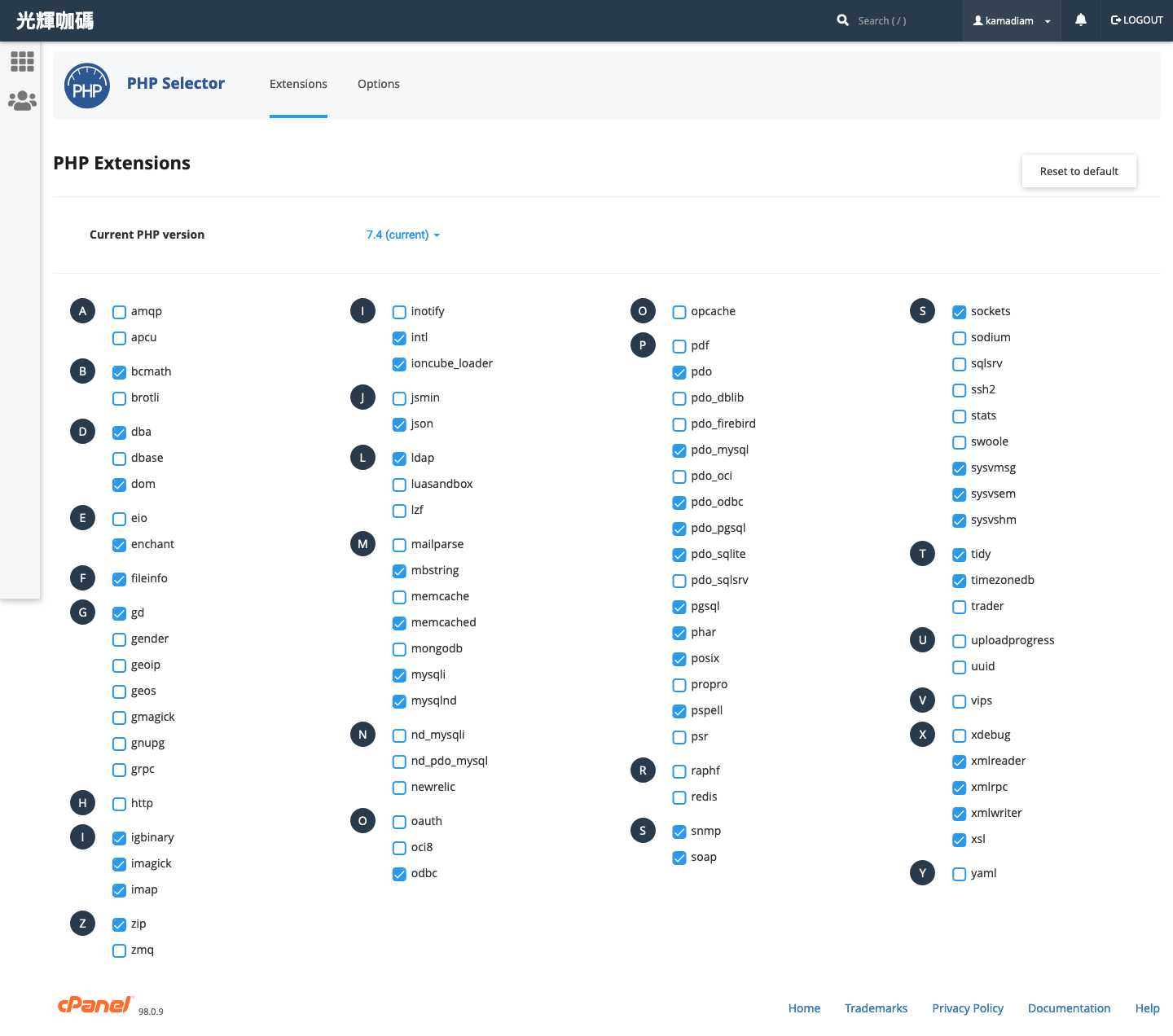 已啟用的 PHP 模組