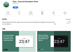 download Flow from App Store