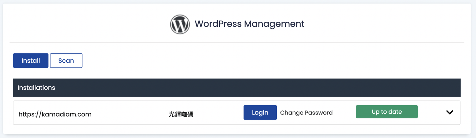 開始新增 WordPress