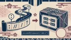 Feature image for encodeURI vs encodeURIComponent：何時用哪個？