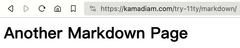 部署後的 Markdown 頁面預覽