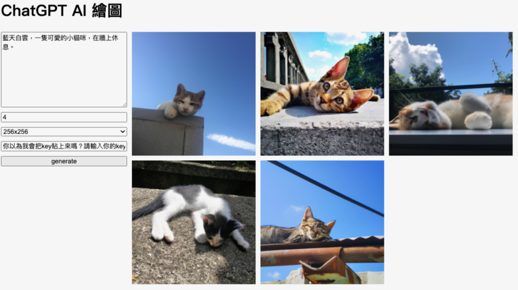 openai api example