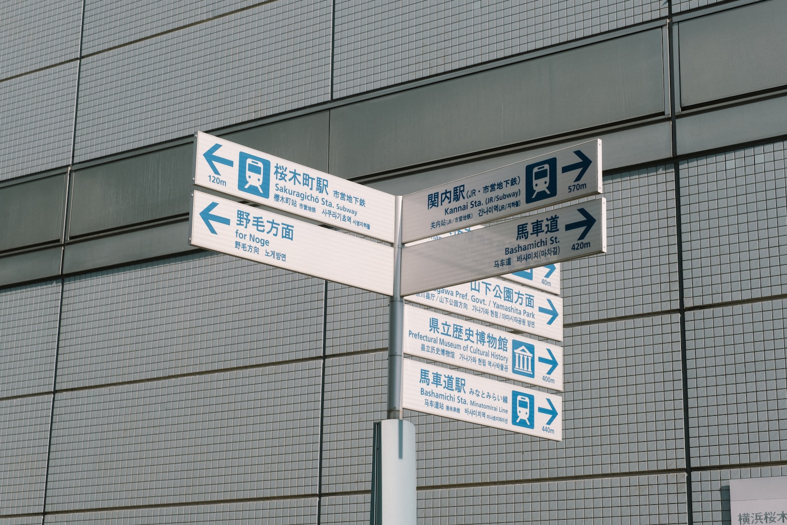 blue and white street sign